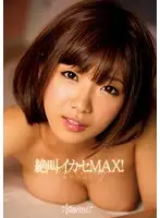 KAWD-569 JAV Movie