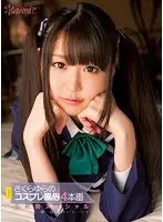 KAWD-583 JAV Movie