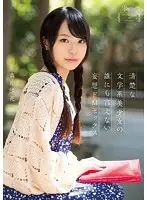 KAWD-585 JAV Movie