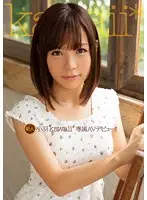 KAWD-586 JAV Movie