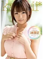 KAWD-597 - Mayu Sano 1 Title Only Porn Debut!!