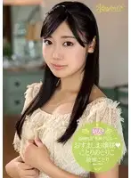 KAWD-607 JAV Movie