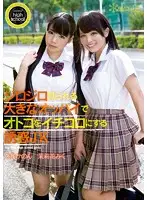 KAWD-615 JAV Movie