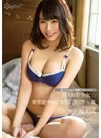 KAWD-616 - A Fresh Face! Kawaii* Exclusive Debut -> A Beautiful Y********l Who's All Grown Up - A Moody 18-Year-Old F-Cup Who's Still Growing! Rara Kiseki