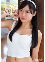 KAWD-619 JAV Movie