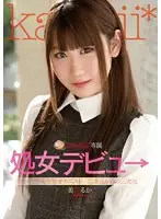 KAWD-626 JAV Movie