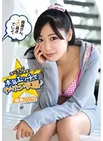 KAWD-639 JAV Movie