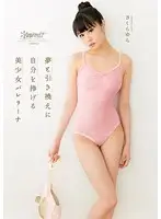 KAWD-642 JAV Movie