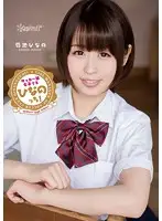 KAWD-646 - kawaii*High School Soccer Club's Female Manager Hinano! Hinano Kikuchi