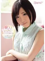 KAWD-654 - Fresh Face! A kawaii* Exclusive Debut -> Beautiful Gem Of A Girl -> She Loves The Great Wide Sea Starring Umi Hirose