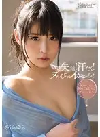 KAWD-659 - Pissing! Sweating! Slicked-Up Orgasmic Sex! Yura Sakura