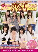 KAWD-662 JAV Movie