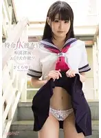 KAWD-664 JAV Movie