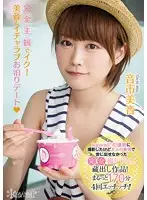 KAWD-668 JAV Movie