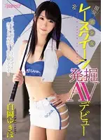 KAWD-676 JAV Movie
