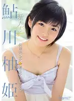 KAWD-687 JAV Movie