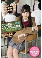 KAWD-688 JAV Movie
