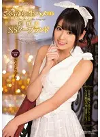 KAWD-699 JAV Movie