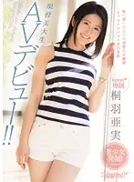 KAWD-719 JAV Movie