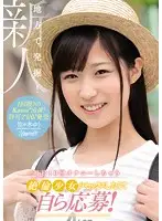 KAWD-735 JAV Movie