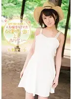 KAWD-741 JAV Movie