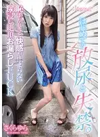 KAWD-748 JAV Movie