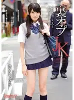 KAWD-756 - High S*********ls Not On The Menu - Let's Have Fun With Men Today Too - Yura Sakura
