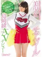 KAWD-761 JAV Movie