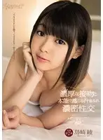 KAWD-768 JAV Movie