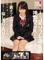 KAWD-772 JAV Movie