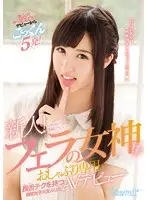 KAWD-814 JAV Movie