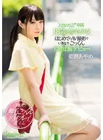 KAWD-841 JAV Movie