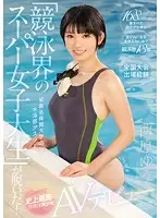 KAWD-854 JAV Movie