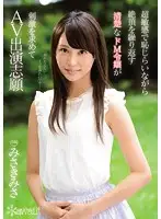 KAWD-859 - A Neat And Clean Maso Young Lady With An Ultra Sensual Body Bashfully And Repeatedly Cums In Ecstasy After Volunteering For This AV Because She Wanted More Excitement Misa Misaki
