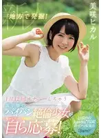 KAWD-860 JAV Movie