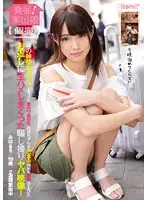KAWD-868 - A Fantastic Discovery! A Runaway Daughter [A Private Film Session] We Found This Beautiful Girl Using This App To Find Runaway Girls Miho (Not Her Real Name) We Gave Her A Place To Stay And In Return We Fucked Her Brains Out And Filmed It All!