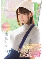 KAWD-875 JAV Movie
