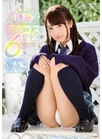 KAWD-888 - A Real Idol Moko Sakura A Sure Thing Real-Life Temptation Situation 6 Otaku Cosplay Transformations!