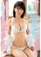 KAWD-892 JAV Movie