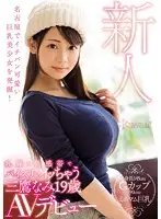 KAWD-894 JAV Movie