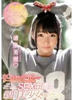 KAWD-895 JAV Movie