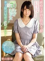 KAWD-901 JAV Movie