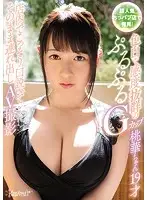 KAWD-903 - We Discovered Her At An Ultra Popular Titty Pub! Meet Momoka, 19 Years Old, A Jiggling G Cup Of Light Skin And Sensual Hot Fun We Secretly Seduced Her At The Pub And Took Her Out To Film This AV