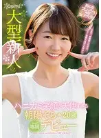 KAWD-908 JAV Movie