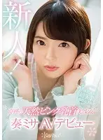 KAWD-917 JAV Movie