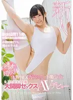 KAWD-926 JAV Movie
