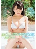 KAWD-928 - A Minimum G-Cup Titty Lolita With Big Tits Height: 148cm An Abnormally Sensual Girl Who Will Cum Instantly Through Her Nipples Kawaii* Debut Serina Tsukino
