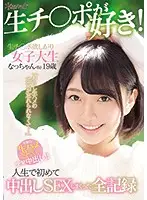 KAWD-962 - 