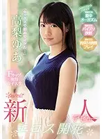 KAWD-979 - 
