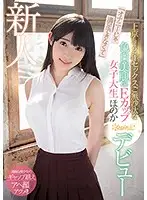 KAWD-984 - 